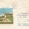 Romania, Gura Humorului, Complex comercial, plic circulat intern, 1979