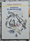 Clenciuri - Alexandru Clenciu Contine dedicatie, data si semnatura autorului.