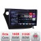 Navigatie Honda Insight 2009-2014 Edotec Kit-insight 8 core QLED 2K 16+512 360 Android Waze USB Navigatie Internet Youtube Radio CarStore Technology