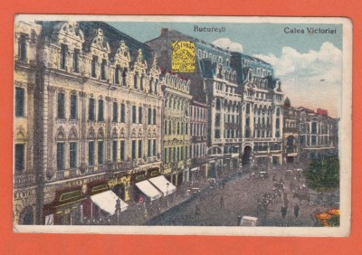 AMS @ - ILUSTRATA BUCURESTI - CALEA VICTORIEI 1929, CIRCULATA, animata foto