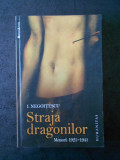 I. NEGOITESCU - STRAJA DRAGONILOR. MEMORII 1921-1941, Humanitas