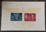 Romania 1941 - Colita Fratia de arme romano-germana