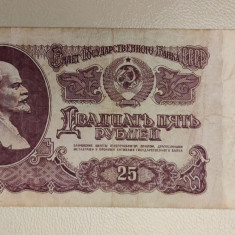 URSS / Rusia - 25 Ruble (1961) s5773