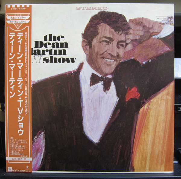 Vinil &quot;Japan Press&quot; Dean Martin &lrm;&ndash; The Dean Martin Television Show (EX)