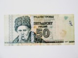 Transnistria 50 Ruble 2007 la cel mai mic pret