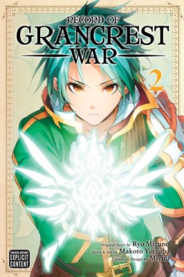 Record of Grancrest War, Vol. 2 foto