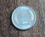 C50 - Moneda foarte veche - China - 1 fen - 2005