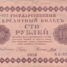 Rusia 100 Ruble 1918 aVF