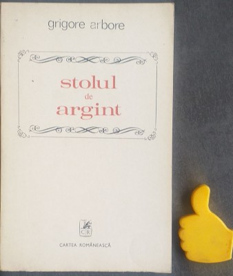 Stolul de argint Grigore Arbore foto