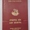 STARETUL MEU , IOSIF ISIHASTUL de ARHIMANDRITUL EFREM FILOTHEITUL , 2010 *EDITIE BROSATA