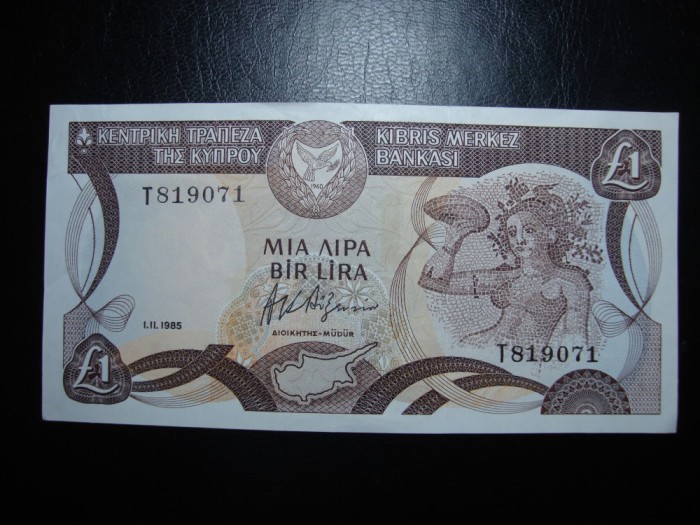 CIPRU 1 POUND / LIRA 1985 EXCELENTA