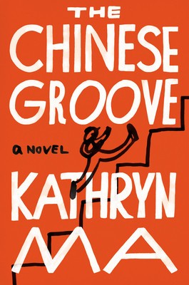 The Chinese Groove foto