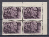 UNGARIA 1945 ENDRE BAJCSY-ZSYLINSZKY BLOC DE 4 TIMBRE MNH, Nestampilat