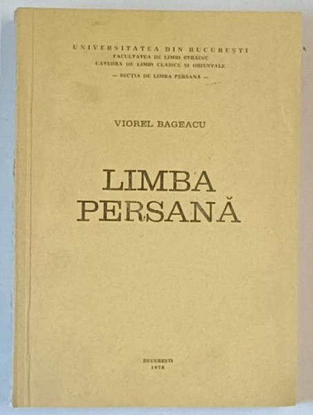 LIMBA PERSANA de VIOREL BAGEACU , 1978 * VEZI DESCRIERE !