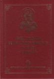 Editie ingrijita de Arhim. Clement Haralam, Cezar Florin Cocus - Cantari din