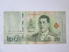 Thailanda 20 Baht 2018 bancnota din imagini