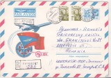 bnk ip URSS 1976 - aviatie - TU-154 - circulat spre Romania