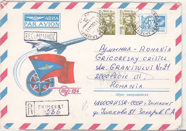 bnk ip URSS 1976 - aviatie - TU-154 - circulat spre Romania