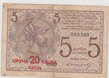 BANCNOTA SERBIA CROATIA SLOVENIA CU SUPRATIPAR /F -FOARTE RARA