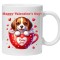 Cana alba personalizata &quot;Puppy in a cup- Happy Valentine&#039;s Day!&quot;, INOVATIX&reg;. 330ml