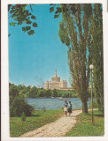 RF41 -Carte Postala- Bucuresti, parcul Herastrau, circulata 1975