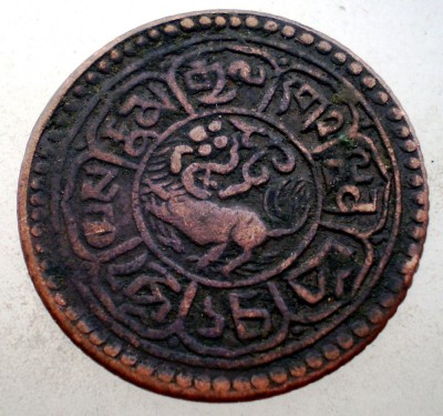 A.492 TIBET DALAI LAMA MEKYI MINT 1 SHO 15-53/1919 foto
