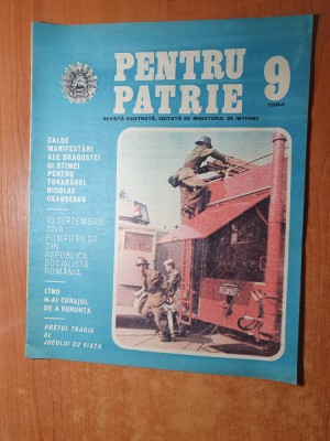 pentru patrie septembrie 1984-inmanarea medaliilor si tricourilor de campioni foto