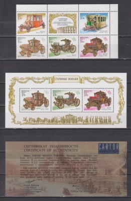 RUSIA 2002 MIJLOACE DE TRANSPORT MI. 994-998 + BLOC 999-1001CERTIFICAT MNH foto