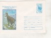 Bnk ip Semicentenarul parcului national Retezat - necirculat - 1985, Dupa 1950