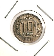 Rusia 10 Kopeks 1936 y # 102 moneda cupru nichel Uniunea Sovietica URSS