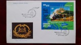 1983-Lp1090-100 ani Orientexpres- FDC