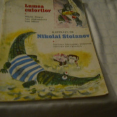 Lumea culorilor - N.Zidarov,A. Aleksandrova,I. Milcev ilustratii N.Stoianov 1982