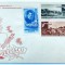 ROMANIA 1950 - Centenarul nasterii lui Ion Andreescu - LP 262 - FDC