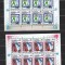 RUSIA 1992 - SPORT. OLIMPIADA DE IARNA ALBERTVILLE. 2 COLITA NESTAMPILATE, SA22