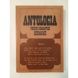 Hertha Perez (ed.) - Antologia poeziei romantice germane (1969)