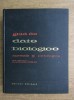 A. Paunescu-Podeanu - Ghid de date biologice normale si patologice