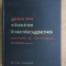 A. Paunescu-Podeanu - Ghid de date biologice normale si patologice