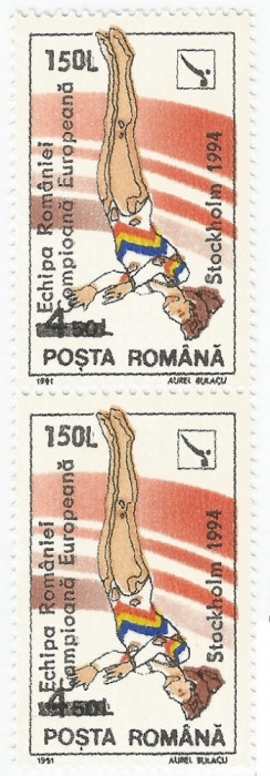 *Rom&acirc;nia, LP 1355/1994, Echipa Rom.-Camp. europ. la gimn. (supr.), eroare, MNH