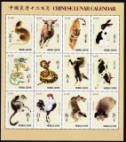 DB1 Sierra Leona Calendar chinezesc Zodiac Zodii Animale MS MNH, Nestampilat