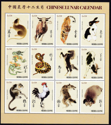 DB1 Sierra Leona Calendar chinezesc Zodiac Zodii Animale MS MNH foto