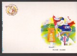 CPIB 25057 CARTE POSTALA - CHINA, FELICITARE - POSTAS PE BICICLETA, NECIRCULATA