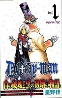 D.Gray-Man, Volume 1 foto