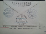 1978-Rusia-Statia Novolazarevskaya-Stampile colaborare cu RDG-Plic