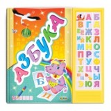 Carte cu sunete - Alfabet (Limba rusa) + poezii
