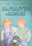 Alfabetul Mirarii - Geo Galetaru, Poezie, Editura Facla 1987, Carte Beletristica, Coperta Necartonata