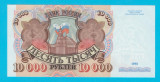 Rusia 10 000 Ruble 1992 &quot;Kremlin&quot; UNC seria AB 8806203