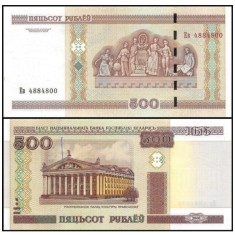 Belarus 2010 - 500 ruble, necirculata