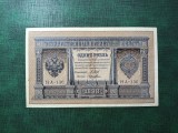 RUSIA 1 RUBLA 1898 SUPERBĂ