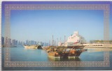 bnk cp Qatar - Barci in Golful Persic - necirculata