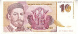 M1 - Bancnota foarte veche - Fosta Iugoslavia - 10 dinarI - 1994